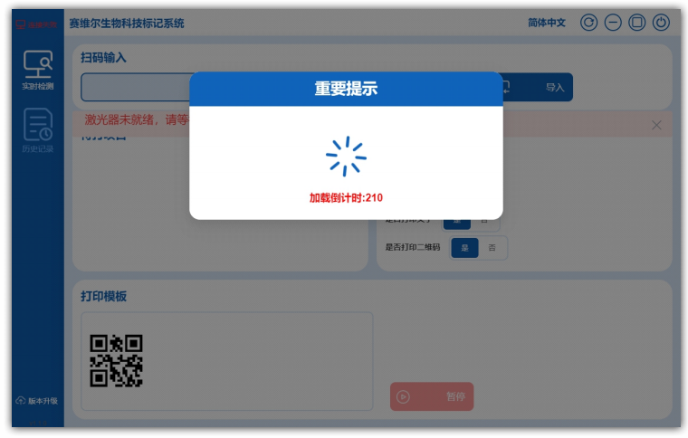 截图_20241015105935.png