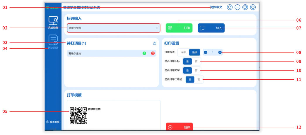 截图_20241015110006.png