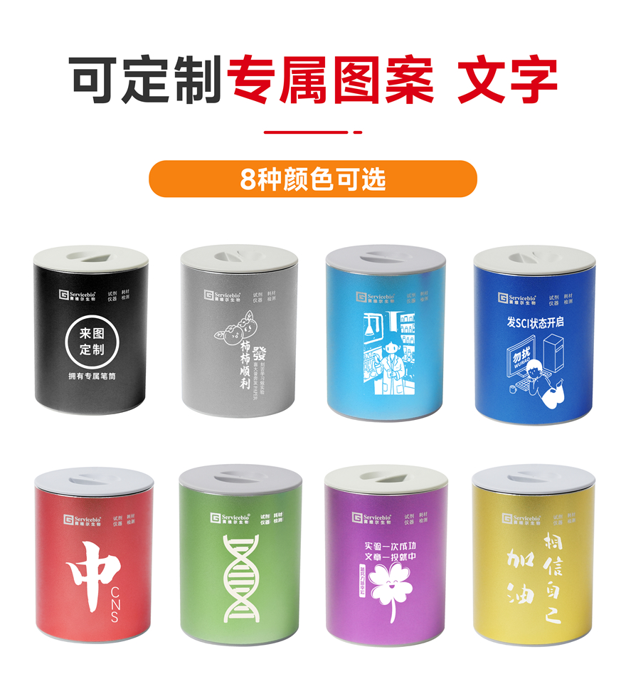 笔筒图案合集4(3) - 副本.jpg